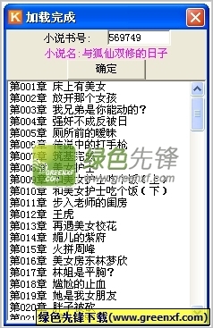 开运app体育官网